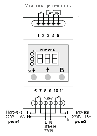 Nt90rnas220cf схема подключения