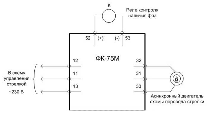 Мд01 а схема включения